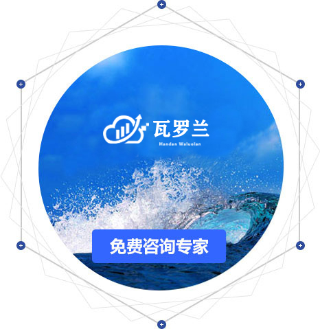 廣州瓦羅蘭關(guān)鍵詞優(yōu)化公司