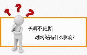 如何做SEO優(yōu)化外鏈建設(shè)?SEO優(yōu)化外鏈建設(shè)的技巧是什么?