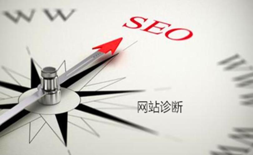 seo優(yōu)化網(wǎng)站需要多長(zhǎng)時(shí)間見(jiàn)效？