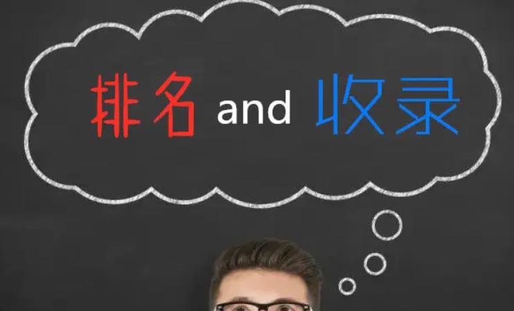 網(wǎng)站優(yōu)化如何提高網(wǎng)站的收錄呢？