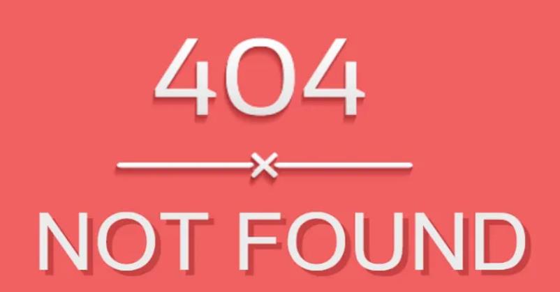 404頁面對網(wǎng)站有什么影響？處理方式是什么？